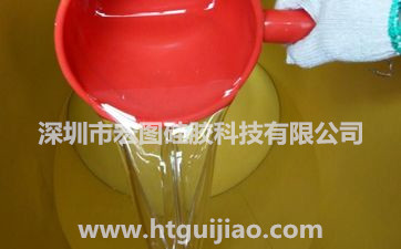 模具硅膠 模具硅膠